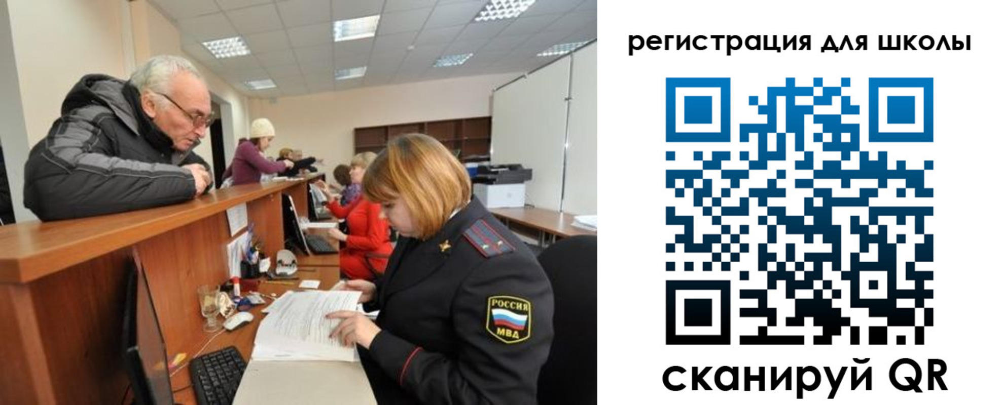 временная регистрация в квартире в Бронницах