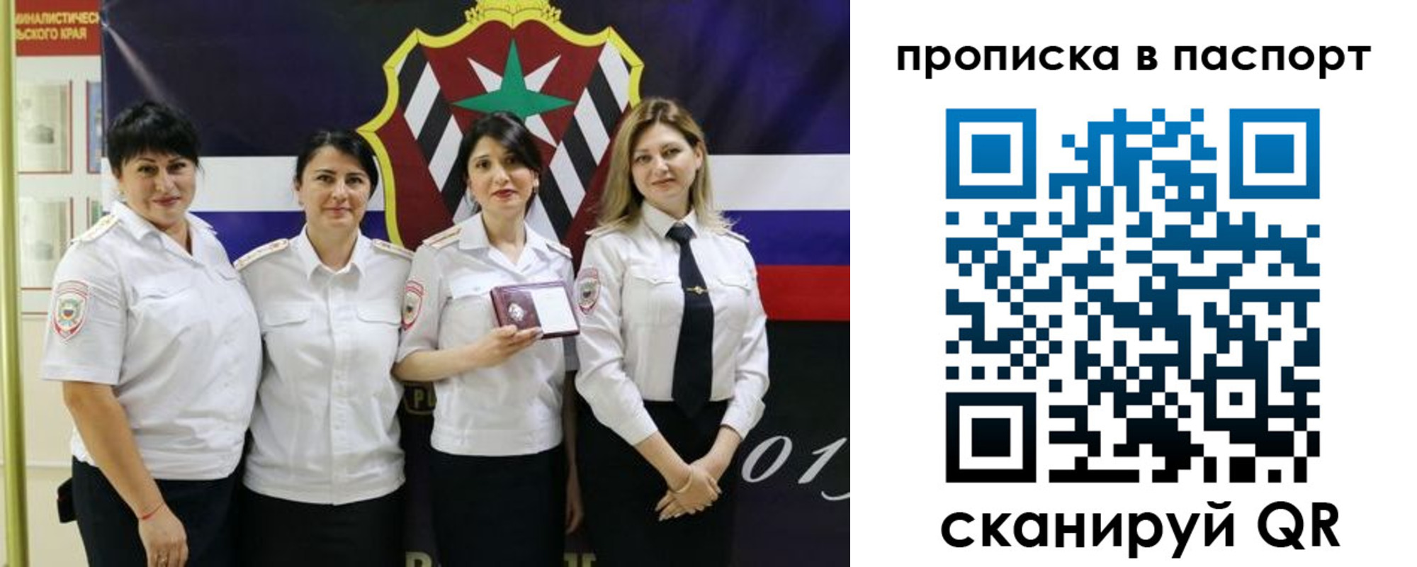 временная регистрация 2025 в Бронницах