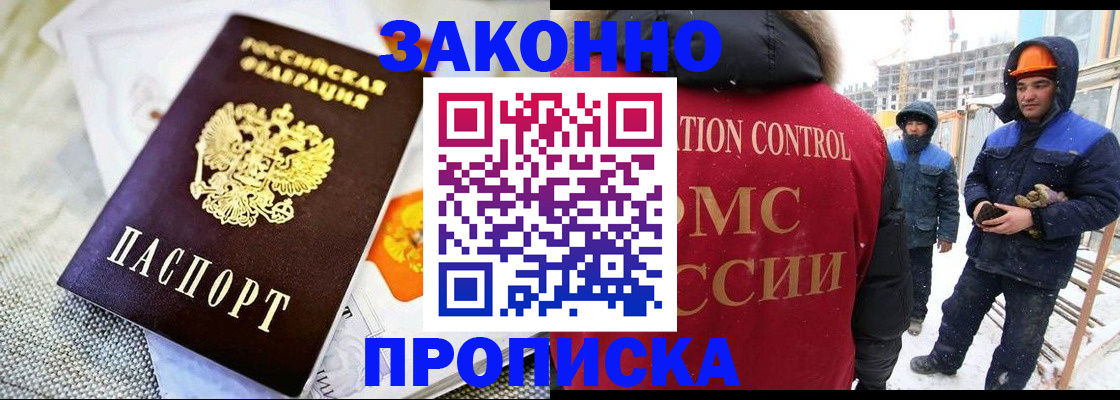 регистрация для дет. сада в Бронницах